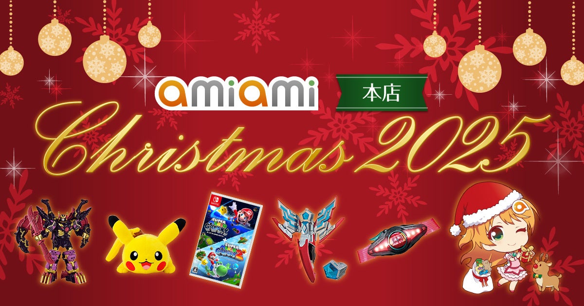 amieから『あんさんぶるスターズ！！』の新グッズシリーズ「クリアキー