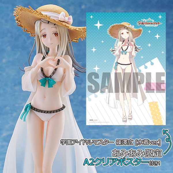 アイドルマスター シャイニーカラーズ 『夏に恋するピチカート！ 八宮