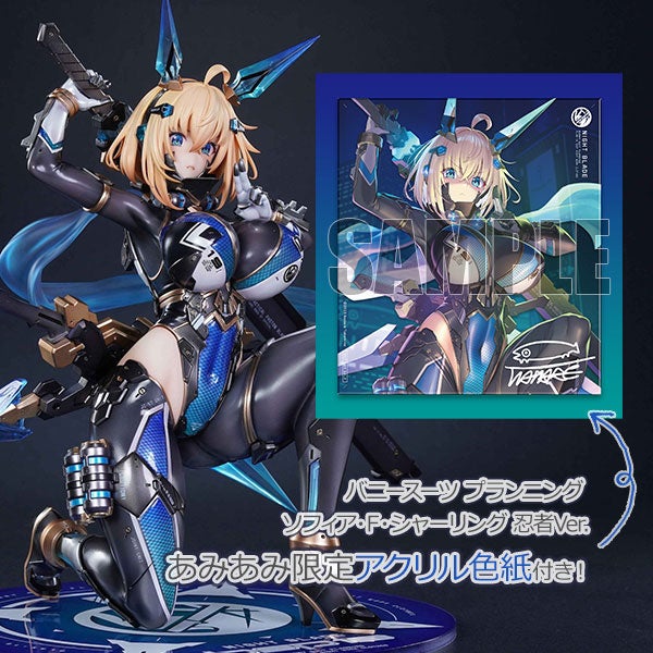 ONE PIECE』より、「プチラマDX」の「LOGBOX RE BIRTH」第三弾「クロス