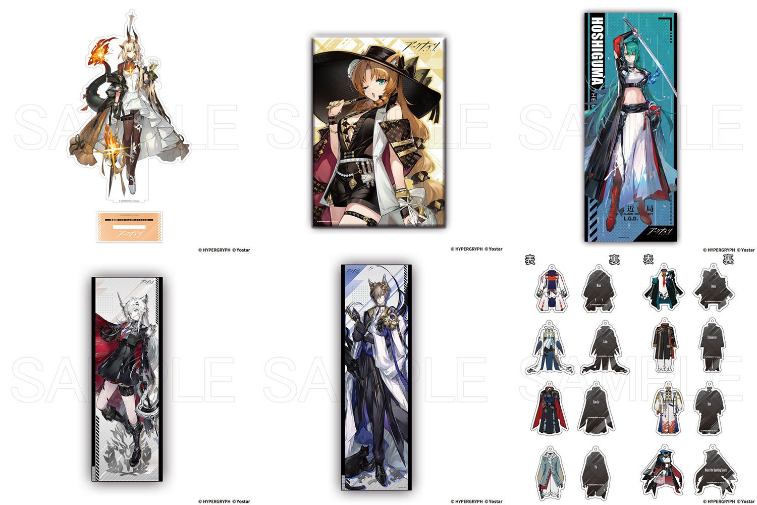 『アークナイツ』より、イラストレーター「8イチビ8」氏の描き起こしイラストを起用したグッズが登場。あみあみ含む一部流通限定でご案内中。