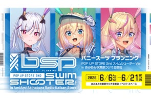 BNA ビー・エヌ・エー 影森みちる&大神士郎 完成品フィギュア』が BNA ビー・エヌ・エー 影森みちる&大神士郎 完成品フィギュア』が