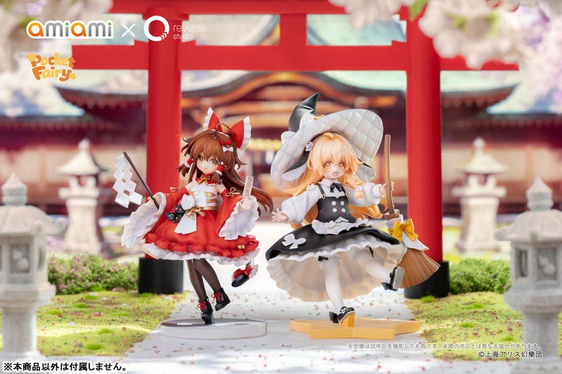东方Project 博丽灵梦·雾雨魔理沙 幼年形象手办