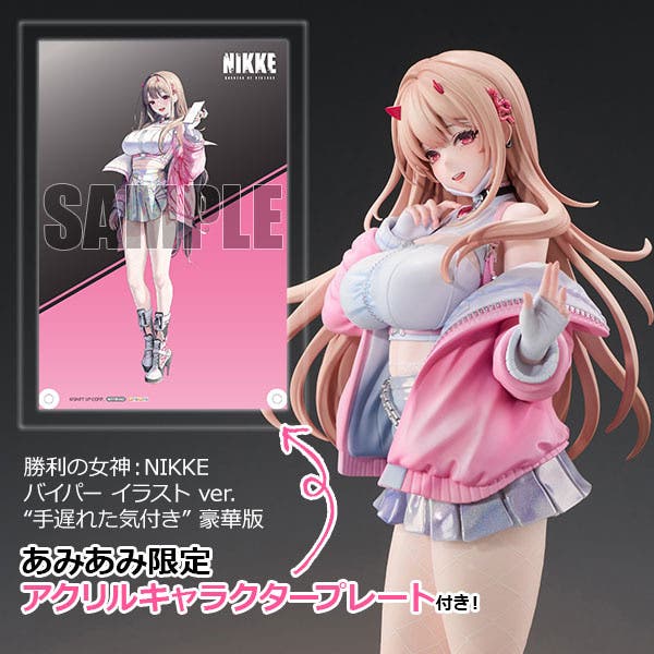 胜利的女神:NIKKE 蛇蝎 插画版 “手迟的觉悟” 1/7 手办