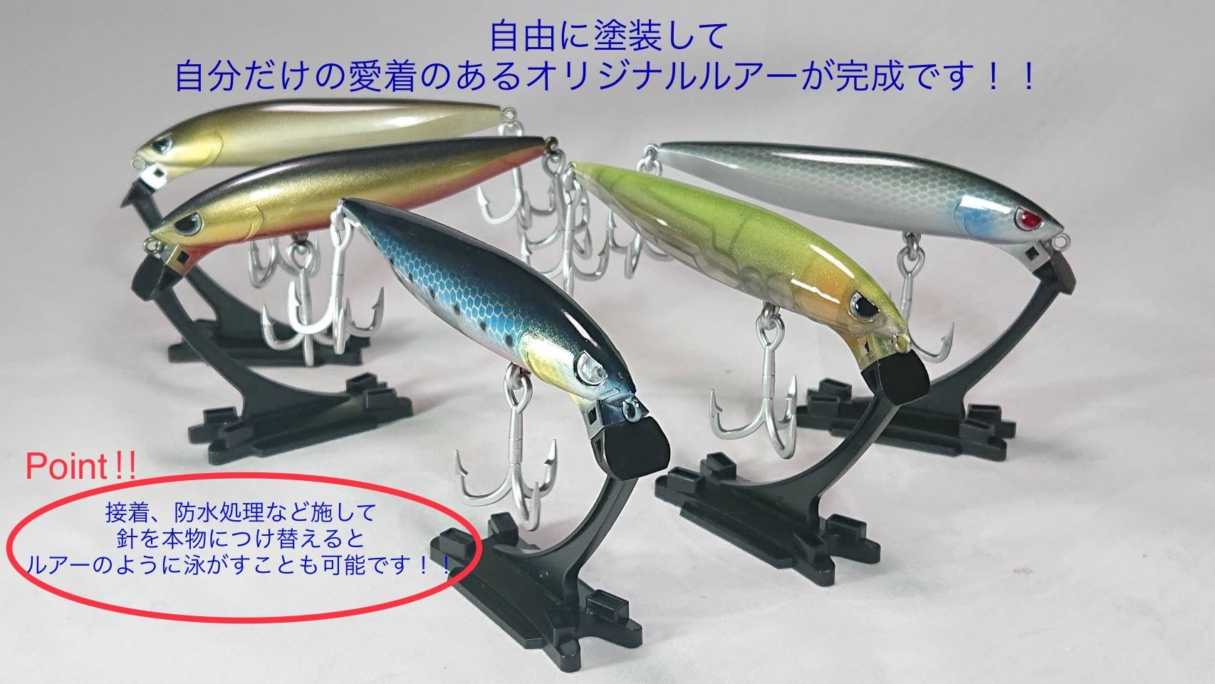 リップカスタム機能搭載 作って学んで遊べる ルアープラモ が発売 あみあみ にて予約受付中 大網株式会社のプレスリリース リップカスタム機能搭載 作って学んで遊べる ルアープラモ が発売 あみあみ にて予約受付中 大網株式会社のプレスリリース