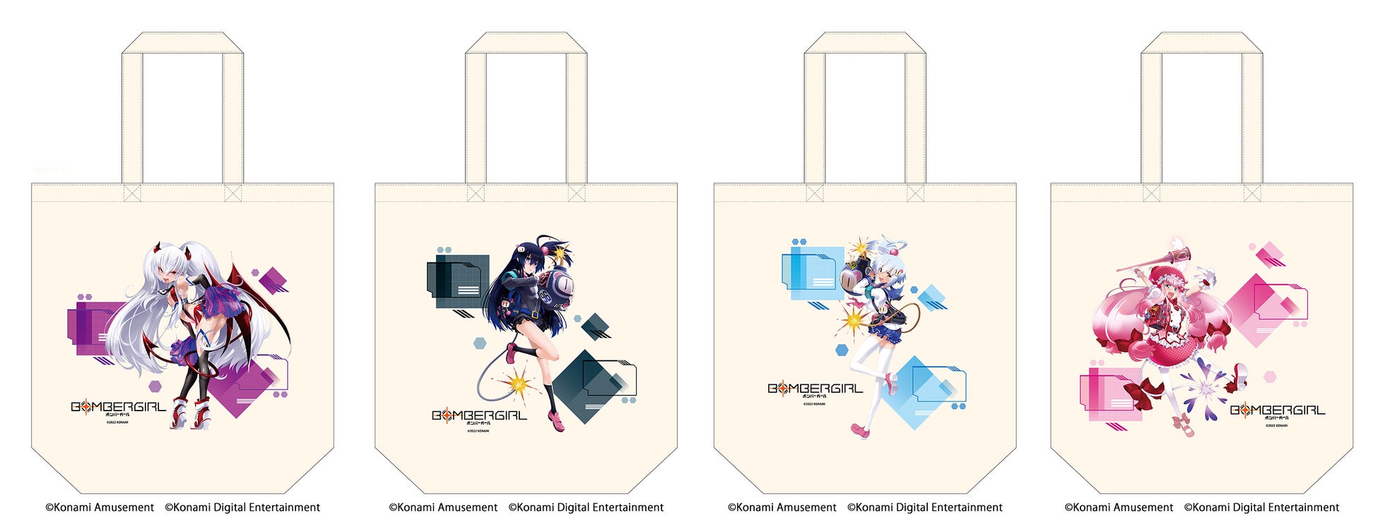 ボンバーガール達の可愛らしいイラストのグッズが あみあみ 限定でご案内中 大網株式会社のプレスリリース ボンバーガール達の可愛らしいイラストのグッズが あみあみ 限定でご案内中 大網株式会社のプレスリリース