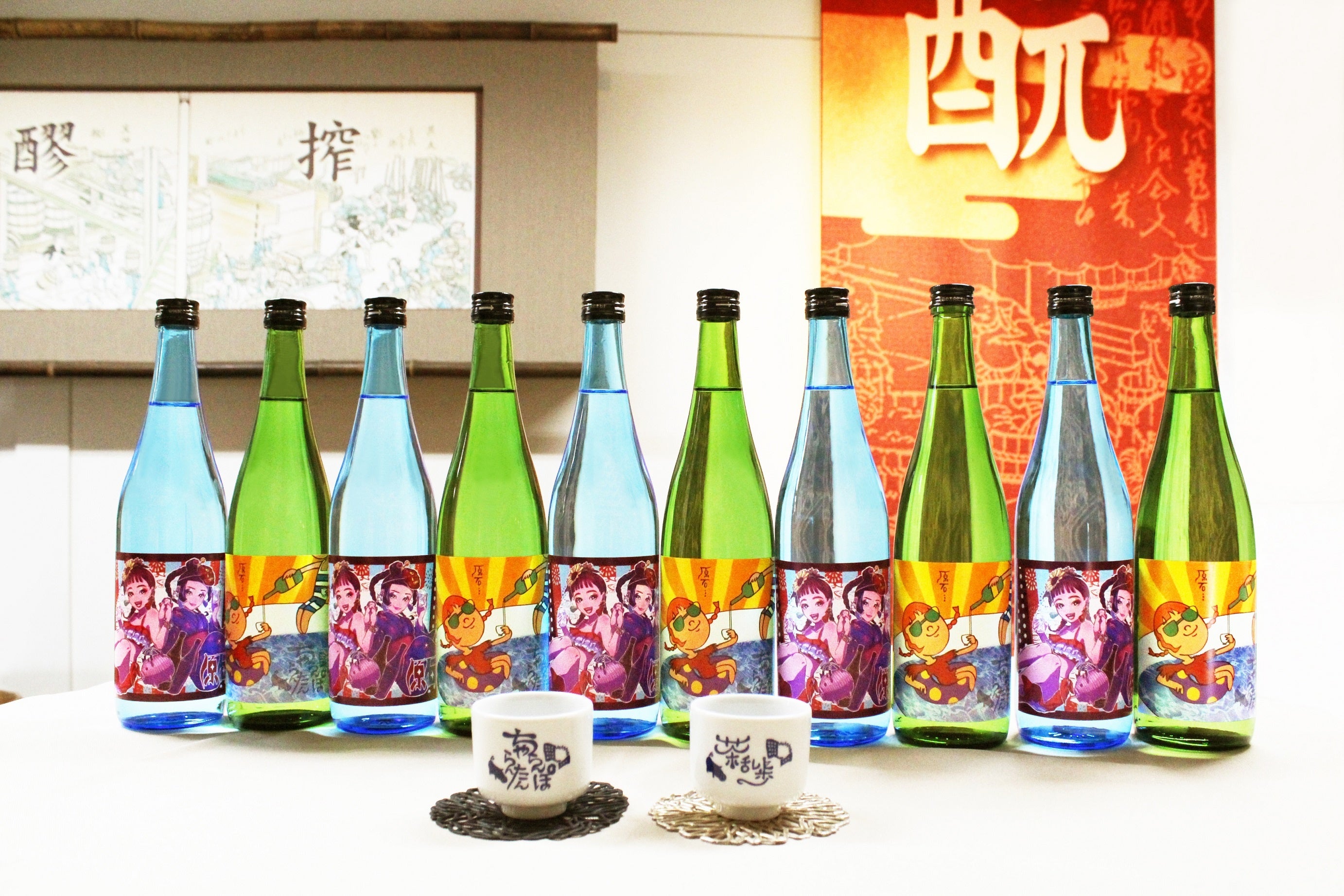 デジタル学生 古井貢酒 地酒創庫イチローズ ｜ 岡山の地酒や古酒・OEM
