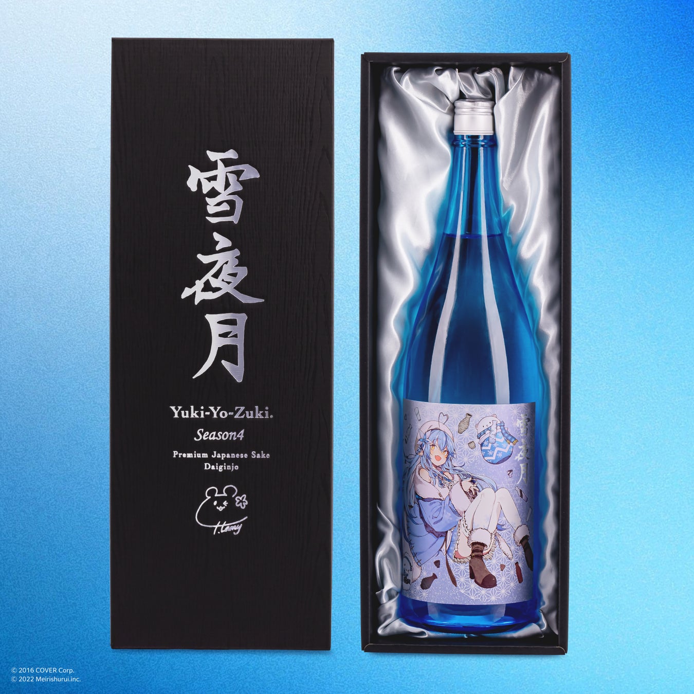 雪夜月 Yuki-Yo-Zuki Season5 日本酒 女性VTuberグループ「ホロライブ」所属「雪花ラミィ」と明利酒類