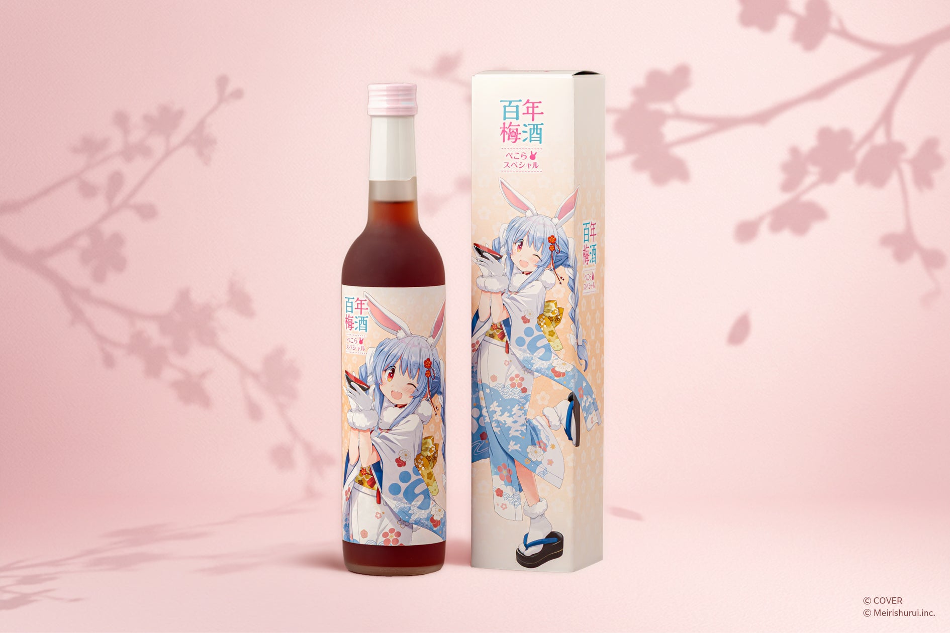 兎田ぺこら×百年梅酒のスペシャルコラボが誕生。”スナック兎田”公式酒 兎田ぺこら×百年梅酒のスペシャルコラボが誕生。”スナック兎田”公式酒