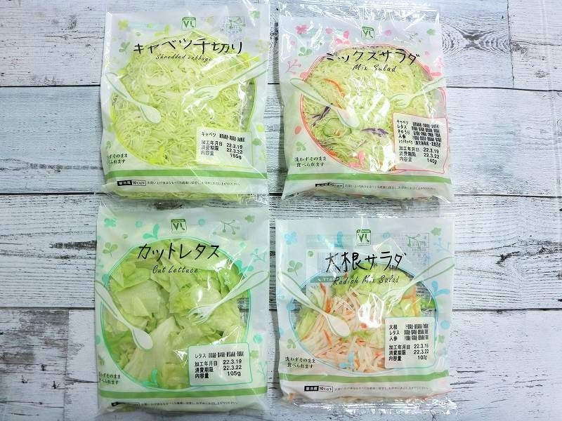 VLカット野菜各種　各・100円（税込108円）