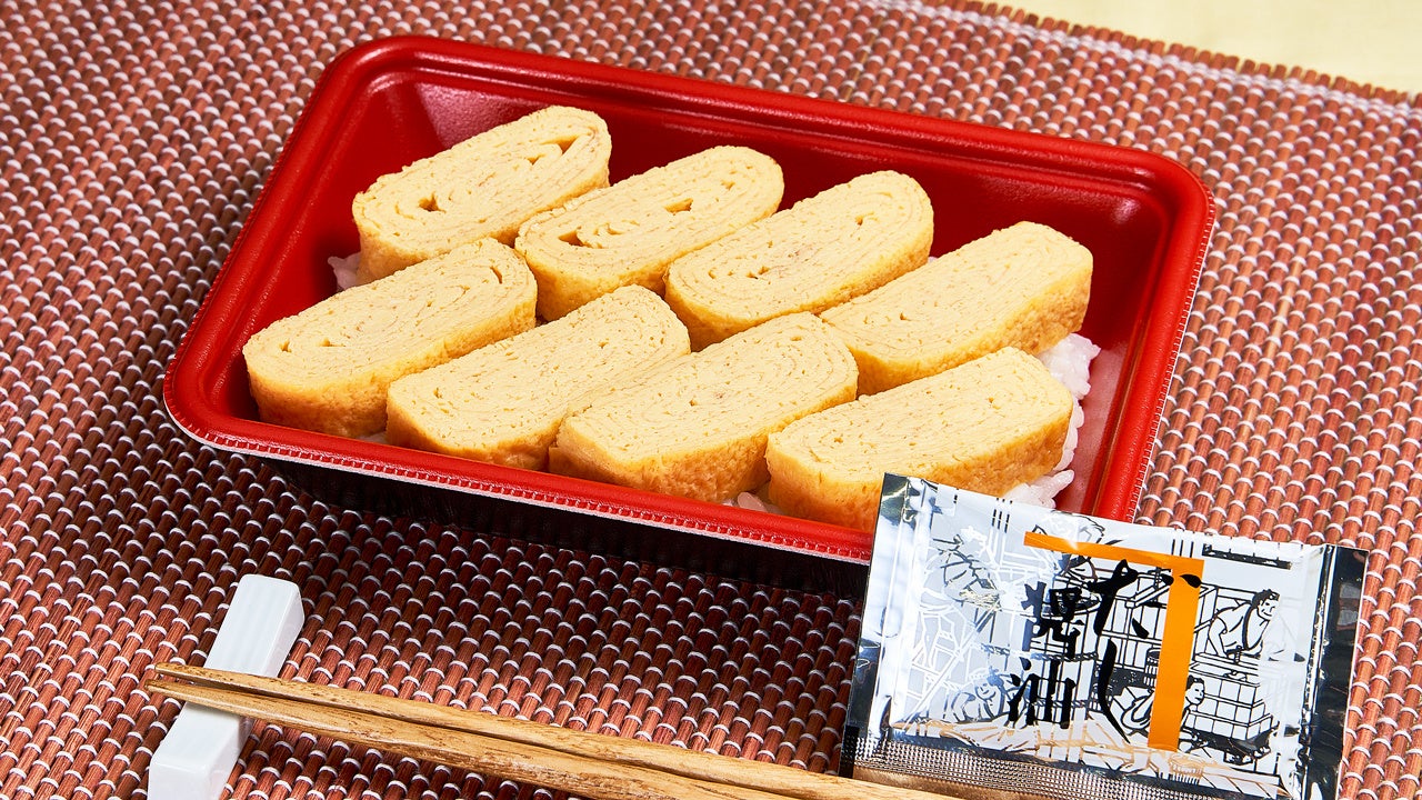 おかずは1つだけの超シンプル だけ弁当 第6弾は 玉子焼き シリーズ累計約277万食突破 玉子焼 弁当 11月16日新発売 株式会社ローソンストア100のプレスリリース おかずは1つだけの超シンプル だけ弁当 第6弾は 玉子焼き シリーズ累計約277万食突破 玉子焼 弁当 11月16日新発売 株式会社ローソンストア100のプレスリリース