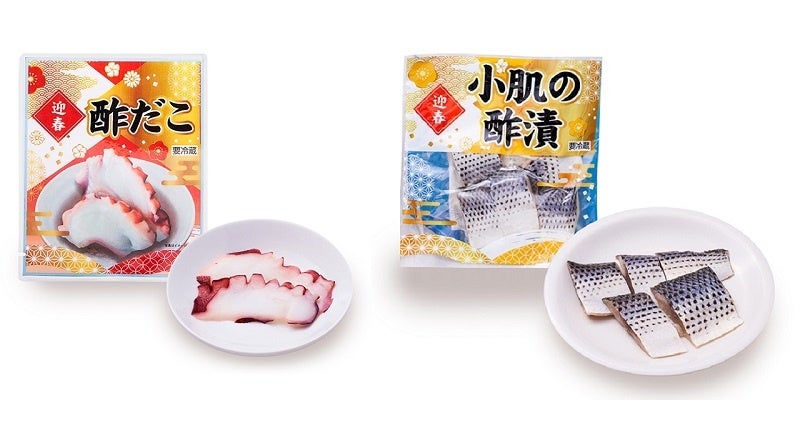 かずかず様ご依頼品おまとめ いちまさのおせち 『純国産100％「純」シリーズ』「純国産100