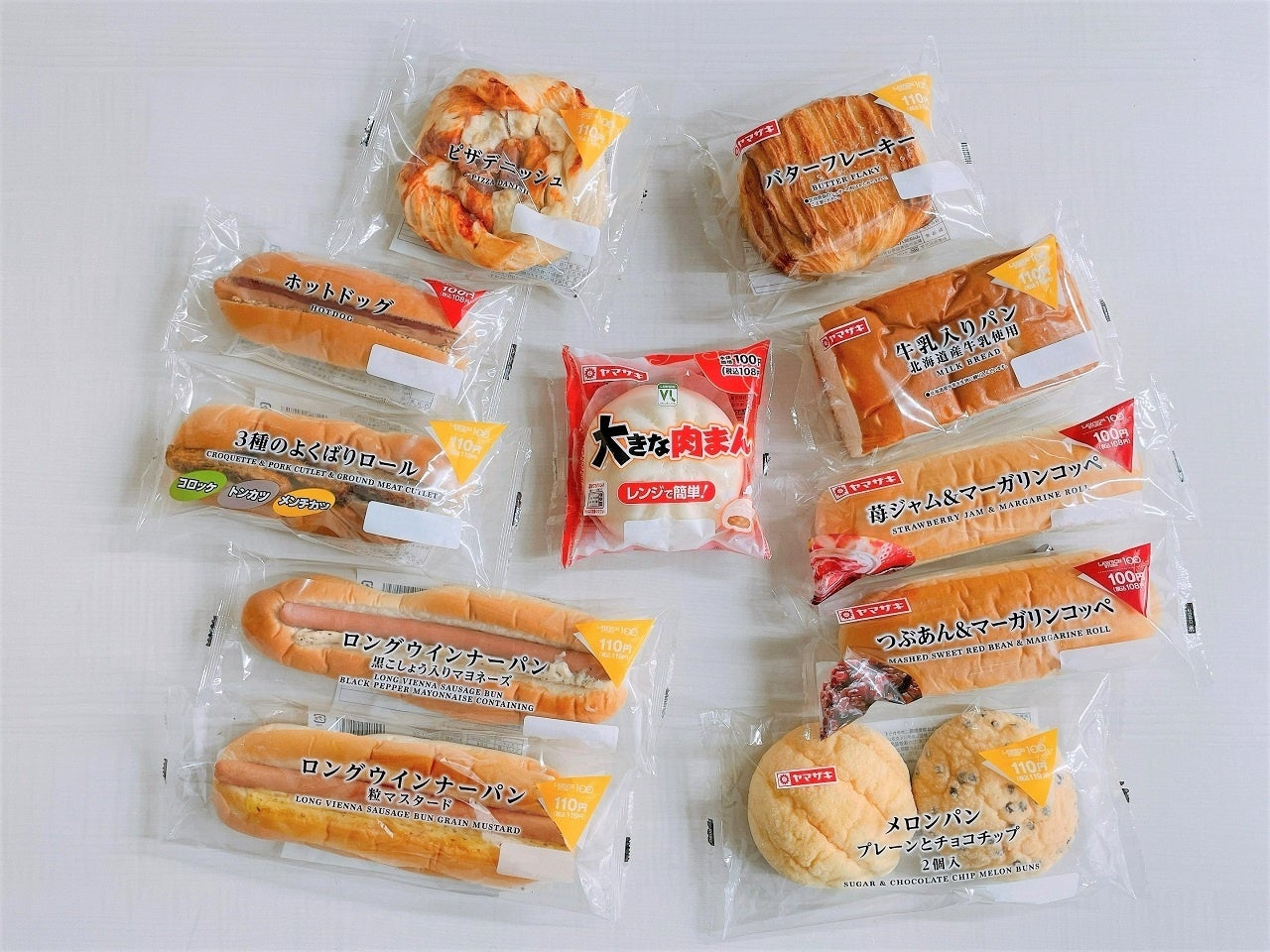 「人気のおすすめパン ボーナスポイント祭り︕︕」対象商品