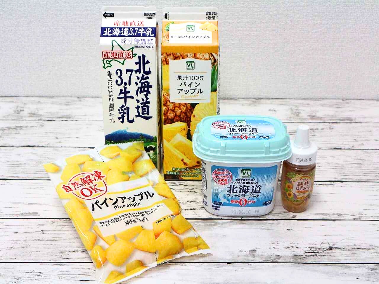 ※地域によりパッケージ、取扱商品が異なります