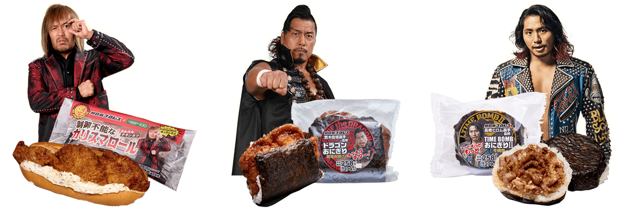 選手のキャラクターや必殺技にちなんだオリジナル開発商品。8月15日（火）までの期間限定販