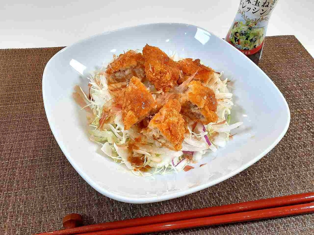 北海道産じゃがいもおかずコロッケのサラダ