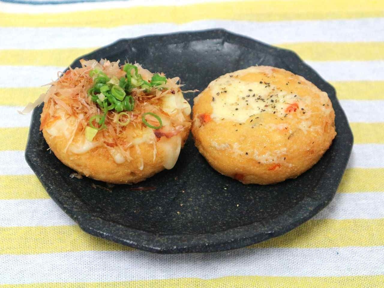 おつまみがんも～チーズ焼き＆にんにくマヨ焼き～