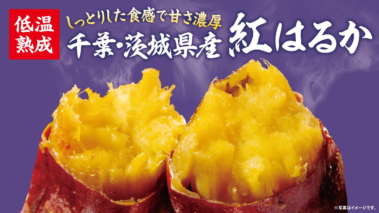 和食さと 「秋の団らんお値打ちキャンペーン」が10/9(金)からスタート!!