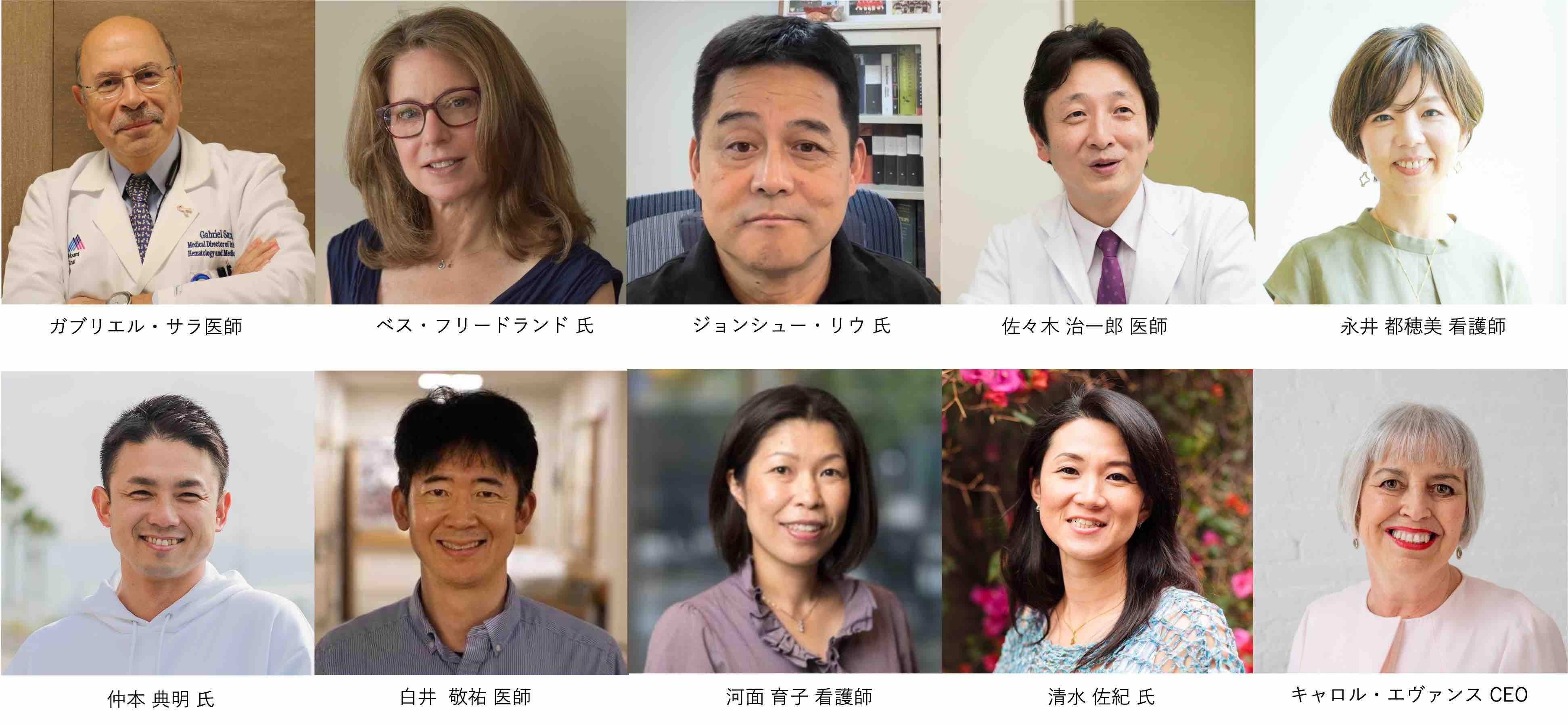 医療者 患者アドボケート対象 日米エクスチェンジプログラム 日米の視点から見る患者と医師の関係 Part2 キャンサーネットジャパンのプレスリリース