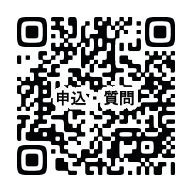 がん患者・家族・一般市民のための日本最大級のがん医療フォーラム 開催のご案内