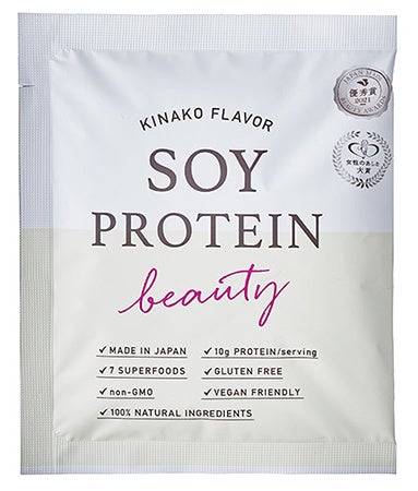 ソイプロビューティ トライアル