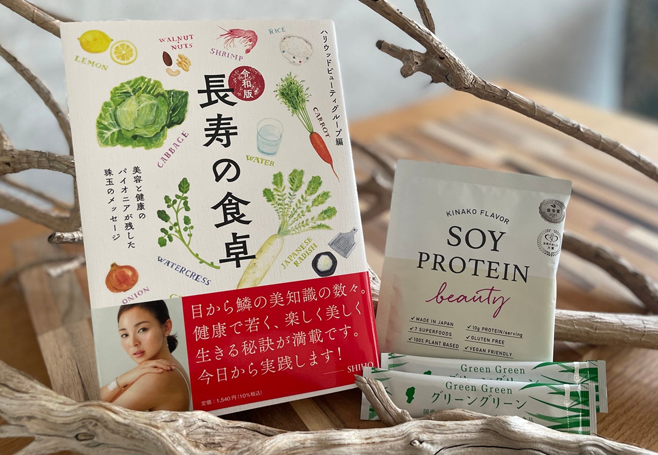 ＊先着数量限定、なくなり次第終了いたします