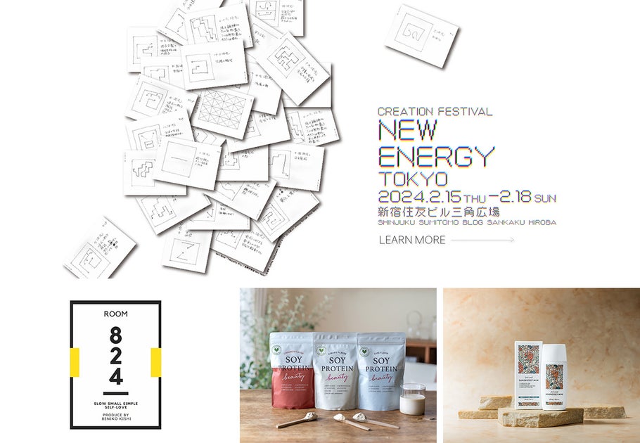 NEW ENERGY TOKYO: ソイプロビューティ&フィールコーラルサンプロテクトミルクが登場する『ROOM824』 NEW ENERGY TOKYO: ソイプロビューティ&フィールコーラルサンプロテクトミルクが登場する『ROOM824』
