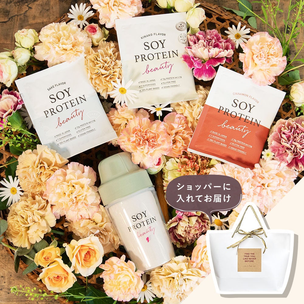 ショッパーに入れてお届けします