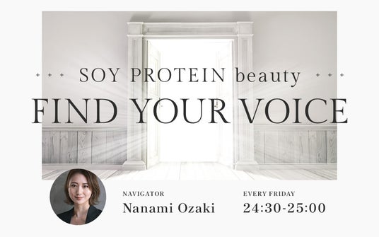 子育てママから人気モデル・コラムニストへ!クリス ウェブ 佳子さんの人生を変えた「ターニングポイント」をJ-WAVEで告白