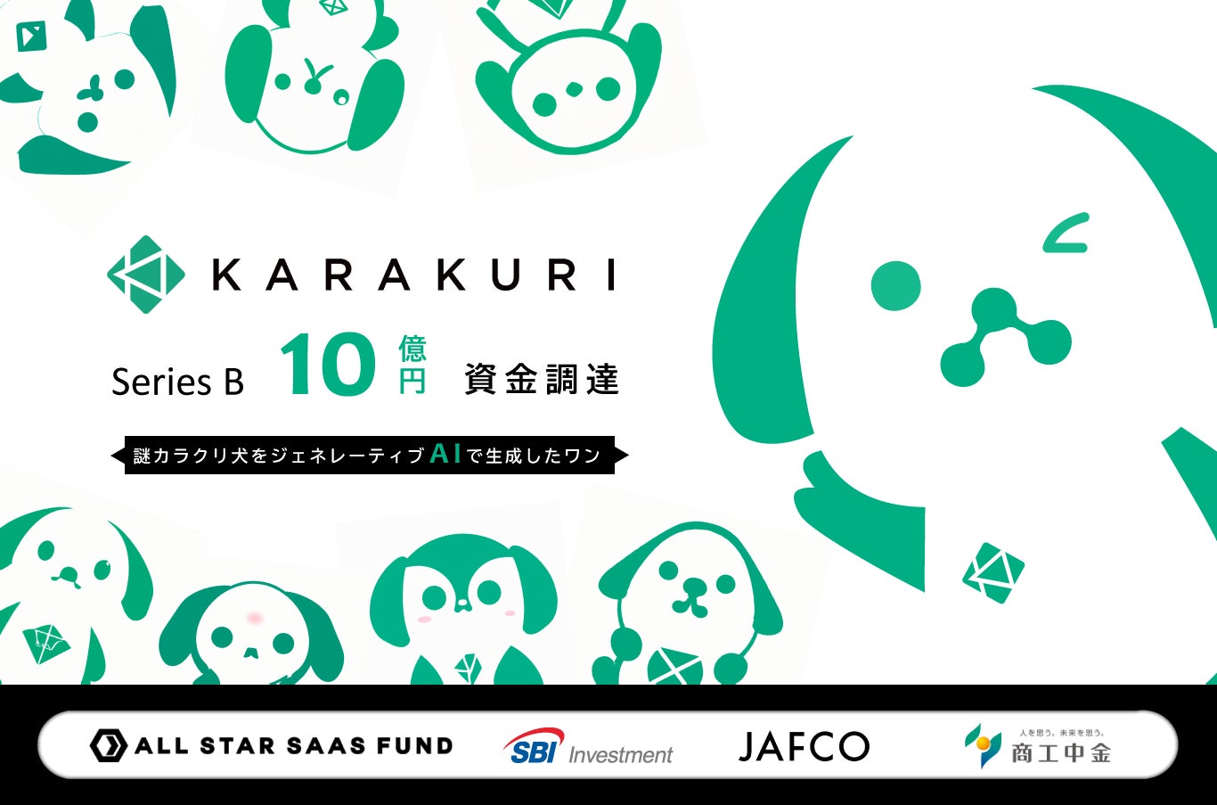 画像が削除されました