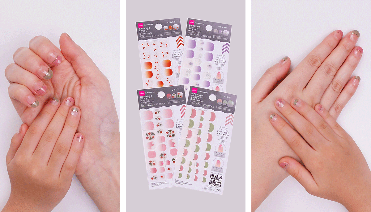 共同開発】DAISO（ダイソー）×ママタスが、親子で楽しめる「ジェル