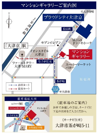 マンションギャラリー案内図