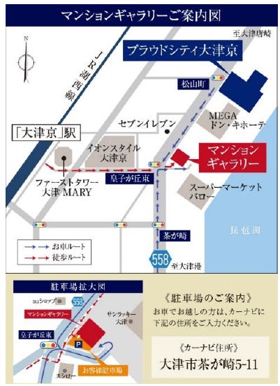 マンションギャラリー案内図