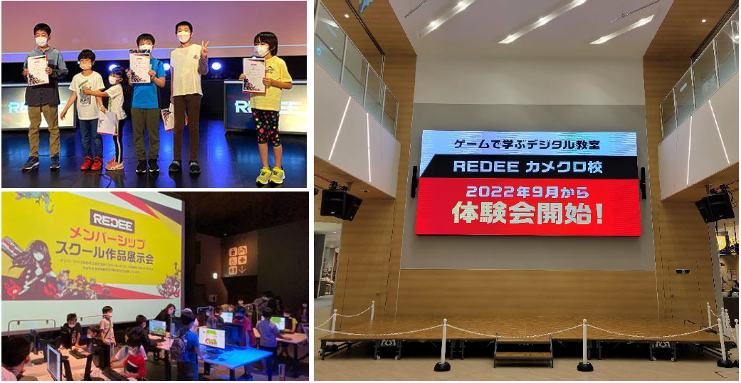 ※グランプリリイメージ及びカメクロコート