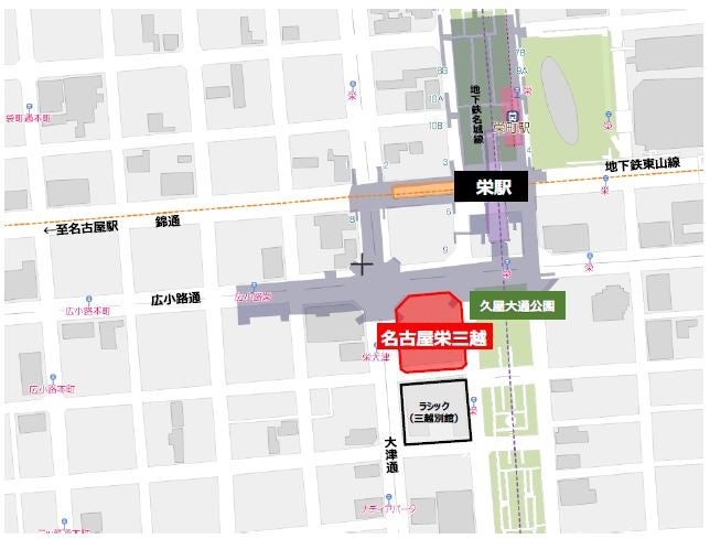 【名古屋栄三越　案内図】