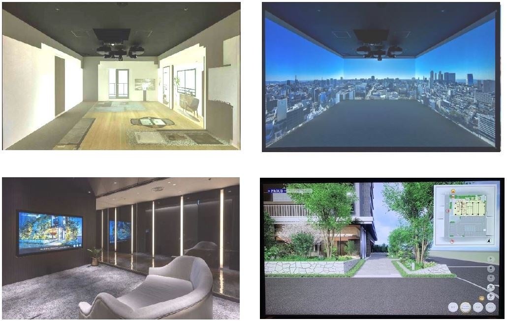 【プラウドラウンジ名古屋　バーチャル体験コーナー】