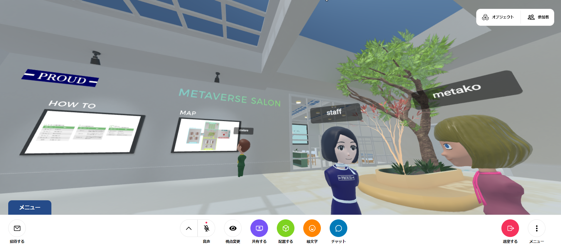 【「プラウドオンラインサロン」メタバース空間　ご利用イメージ】
