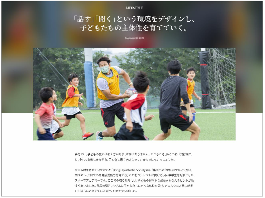 「NOMURA no KURASUMA」暮らしと住まいのコラムページ