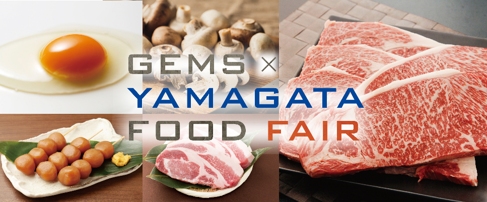 左上：紅花たまご 左下：玉こんにゃく 中央上：舟形マッシュルーム 中央下：米澤豚 右：山形牛