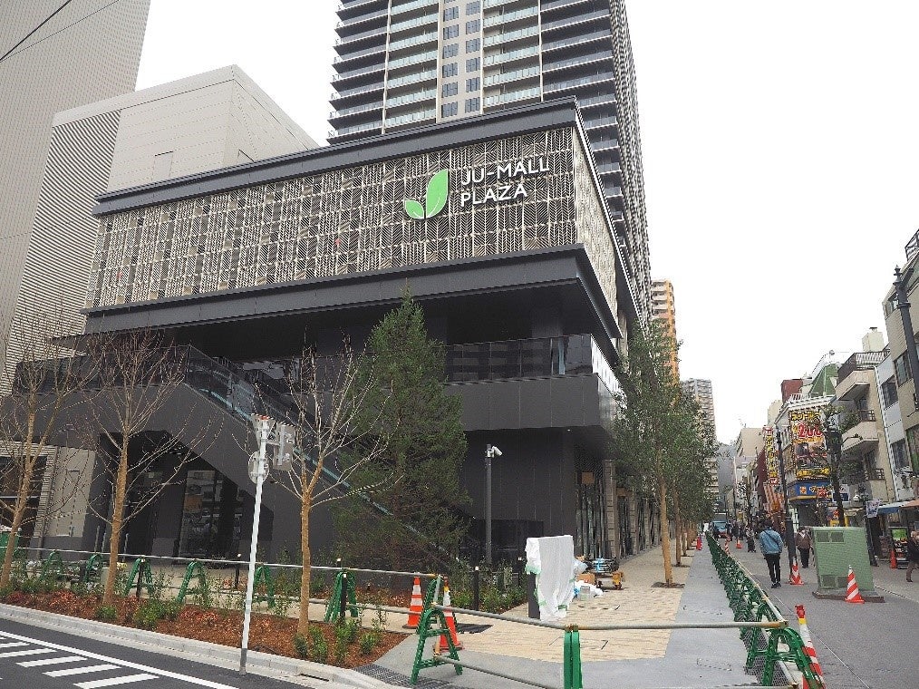 樹モールプラザ 外観