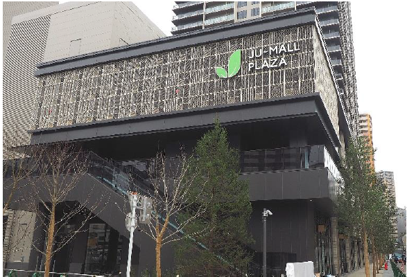 樹モールプラザ 外観