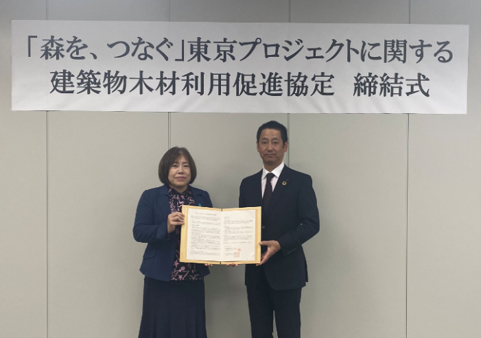 【建築物木材利用促進協定　締結式（2023年10月31日）】 写真左：東京都産業労働局　農林水産部長　築田 真由美様、 写真右：当社 執行役員　サステナビリティ推進担当　田中 克弥