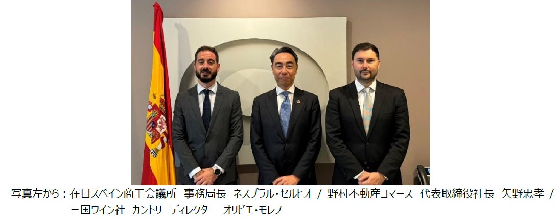 都市型商業施設「GEMS」と三国ワイン株式会社のタイアップイベント「GEMSスペインワインフェア」 10/15より14棟・81店舗にて開催