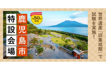 世界遺産に一緒に行きたい有名人 ランキング 鈴木亮平さんが全世代の支持を集め1位に 特定非営利活動法人 世界遺産アカデミーのプレスリリース 世界遺産に一緒に行きたい有名人 ランキング 鈴木亮平さんが全世代の支持を集め1位に 特定非営利活動法人 世界遺産アカデミーのプレスリリース