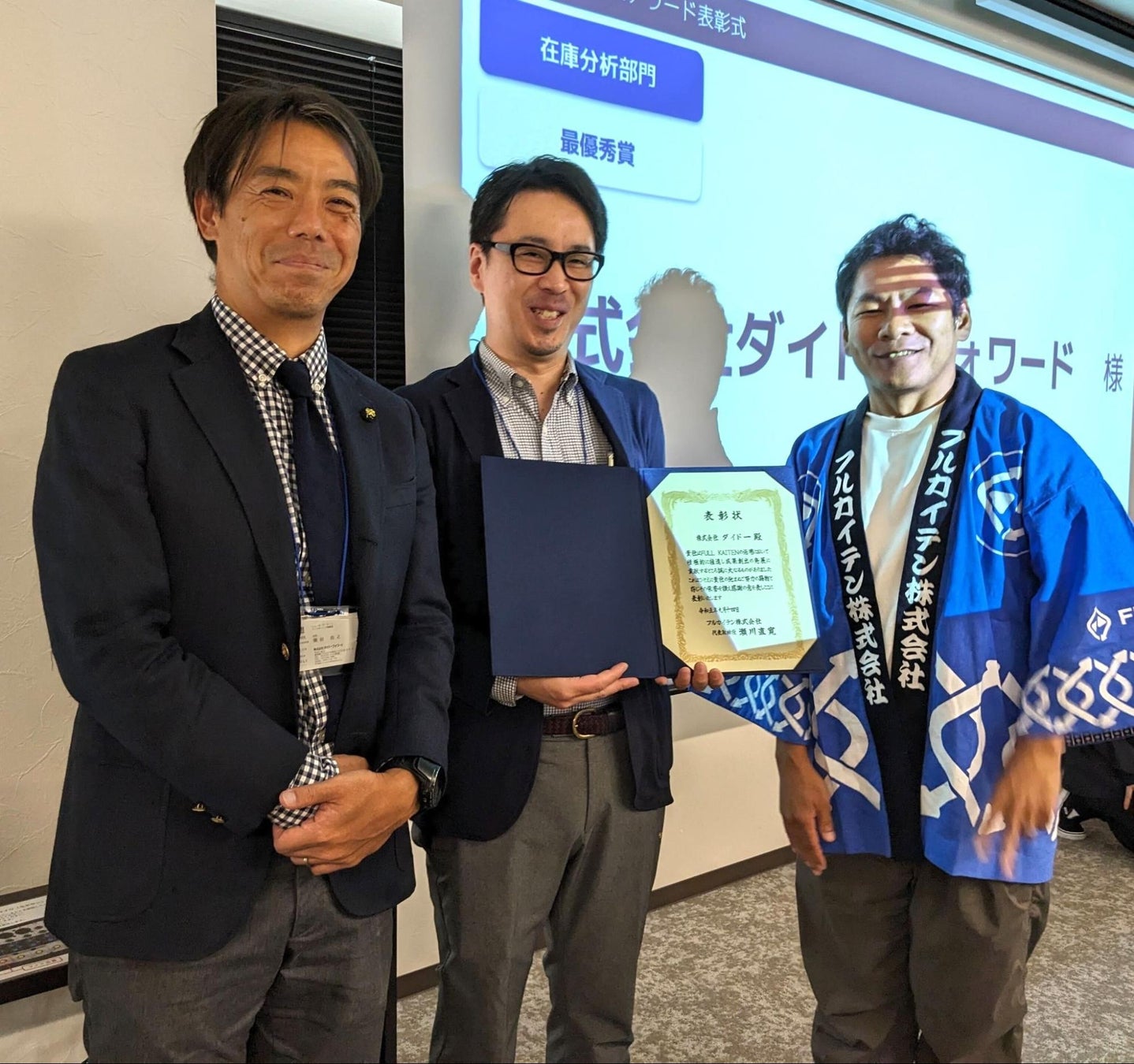 左:横田様 中央:佐藤様 右:弊社代表・瀬川