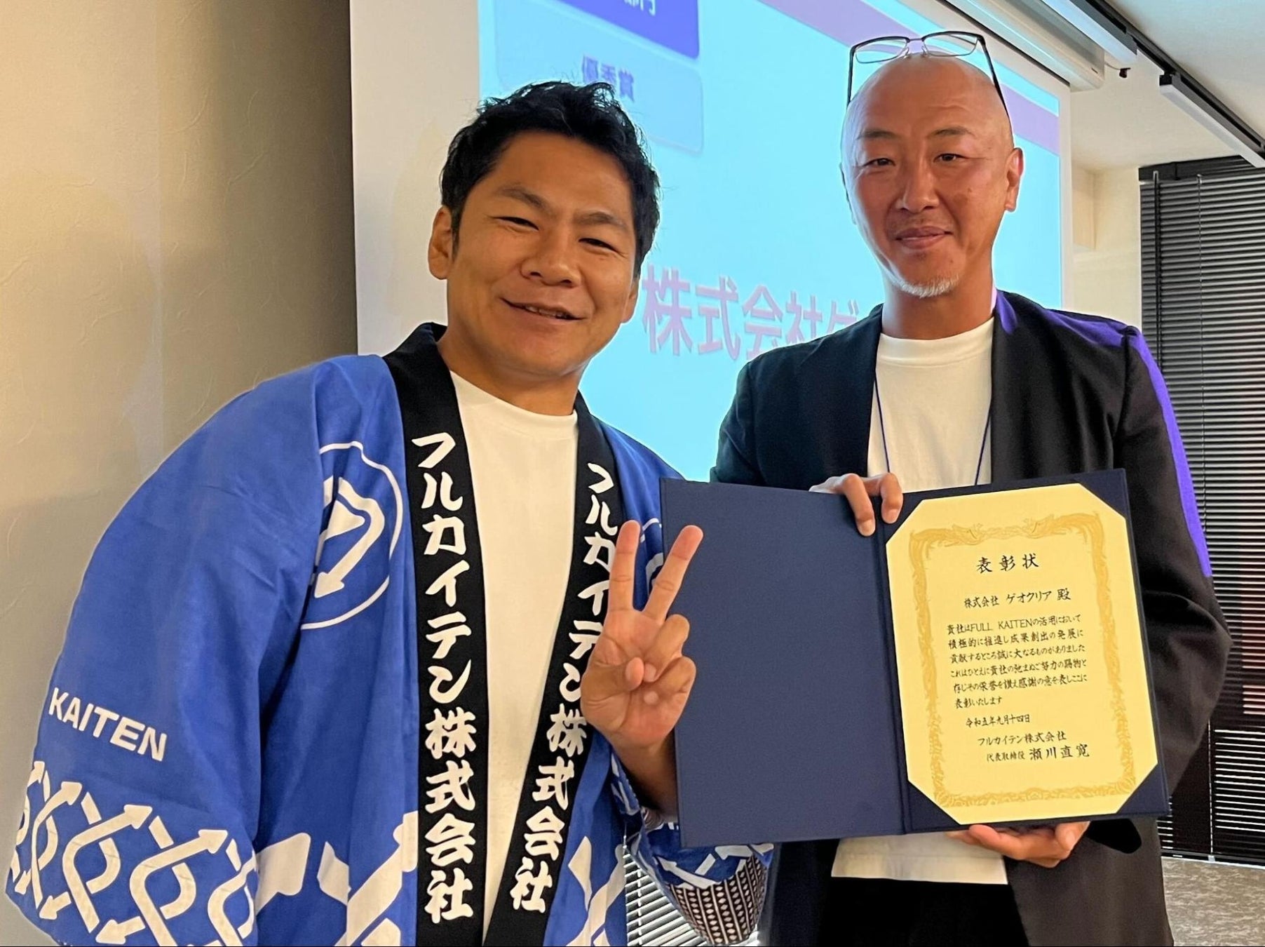 左:弊社代表・瀬川 右:野口様