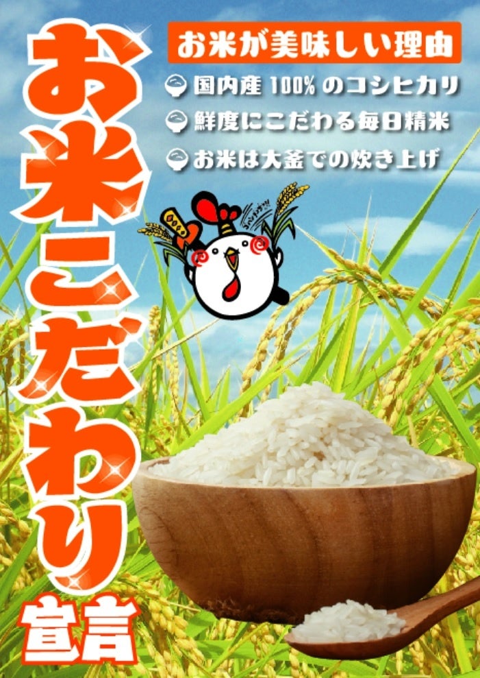 からあげさん専用 楽天市場】国産皮なし鶏ムネ肉使用 とりむねサクサク揚げ