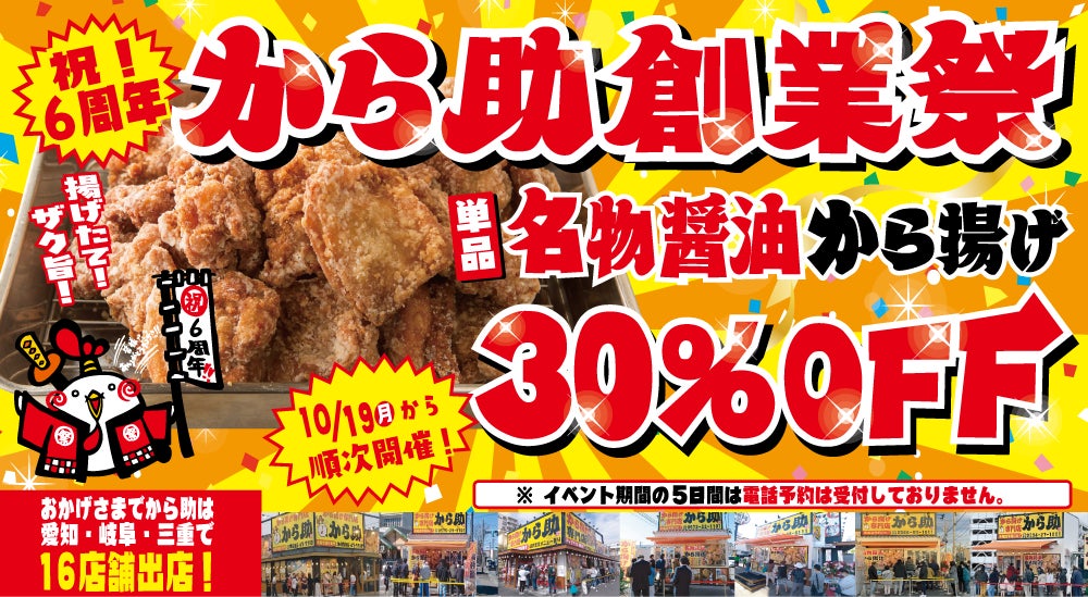 【グランドメニュー刷新】心も身体もぽかぽかに。実りの秋を味わい尽くす、期間限定メニュー並びに新グランドメニューが登場。