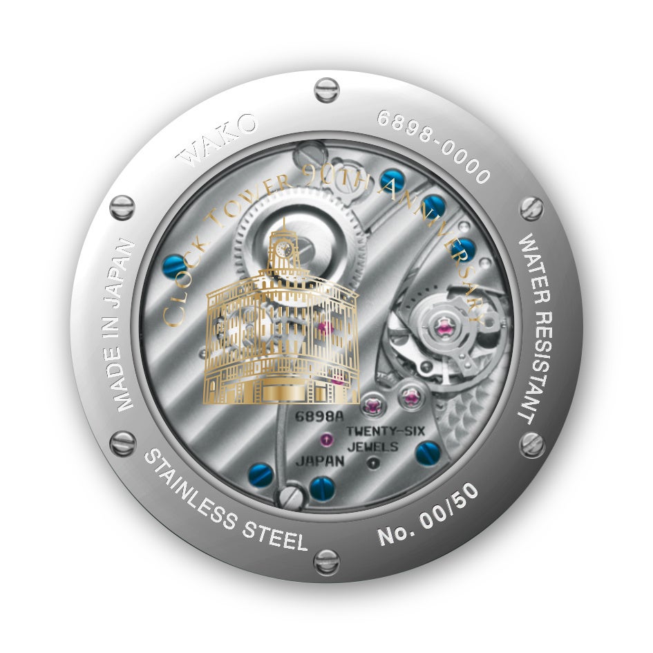 銀座 和光 Wakoウオッチ 時計塔90年限定モデル 株式会社 和光のプレスリリース 銀座 和光 Wakoウオッチ 時計塔90年限定モデル 株式会社 和光のプレスリリース