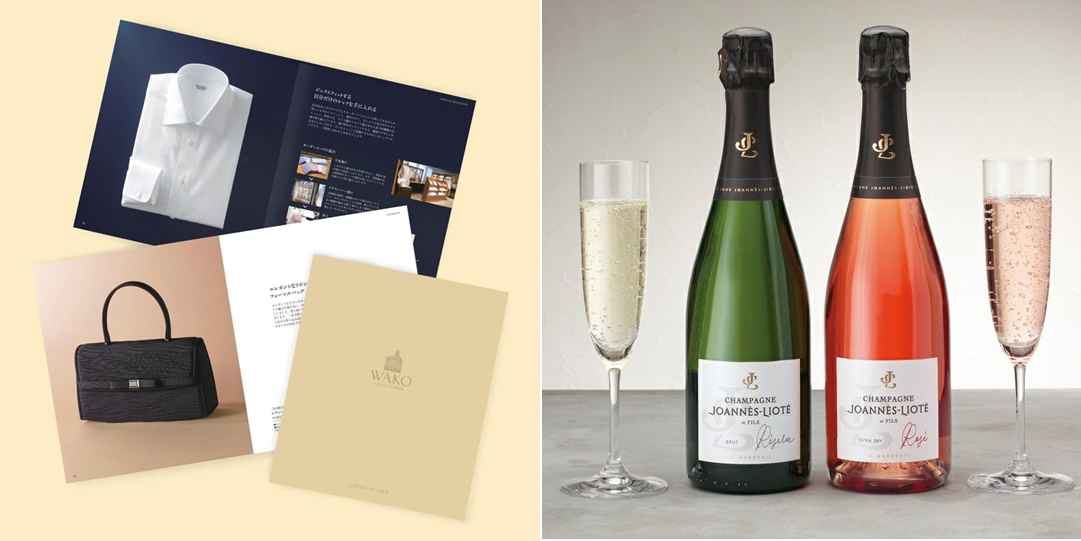 左から／特賞：カタログギフト(ゴールド)、和光賞：シャンパン紅白セット
