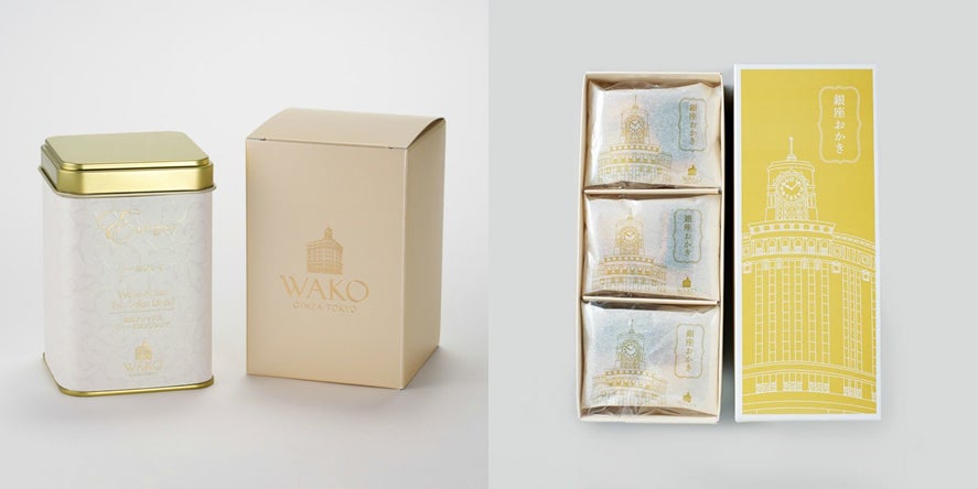 ☆銀製・銀座和光ショットグラス 銀座・和光】「新年の鐘」&「新春フェア」のご案内 | 株式会社